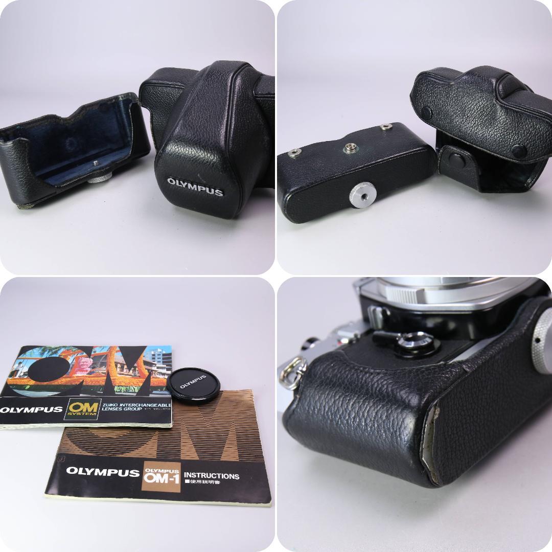 ☆完全動作＆良品☆OLYMPUS OM-1 50mm F1.8 ＃485