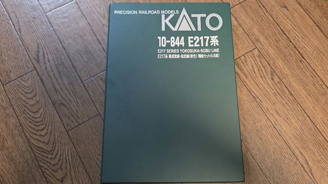 KATO E217系 横須賀線•総武線(新色) 11両セット