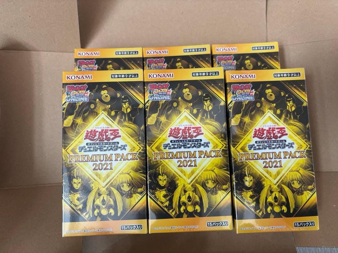 遊戯王OCG レアリティコレクション　プレミアムパック2021 6box