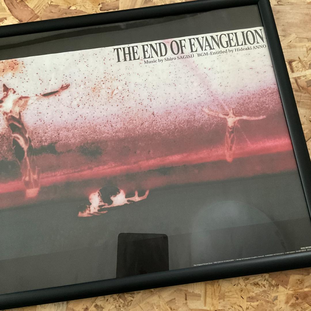 B2額装 -THE END OF EVANGELION-