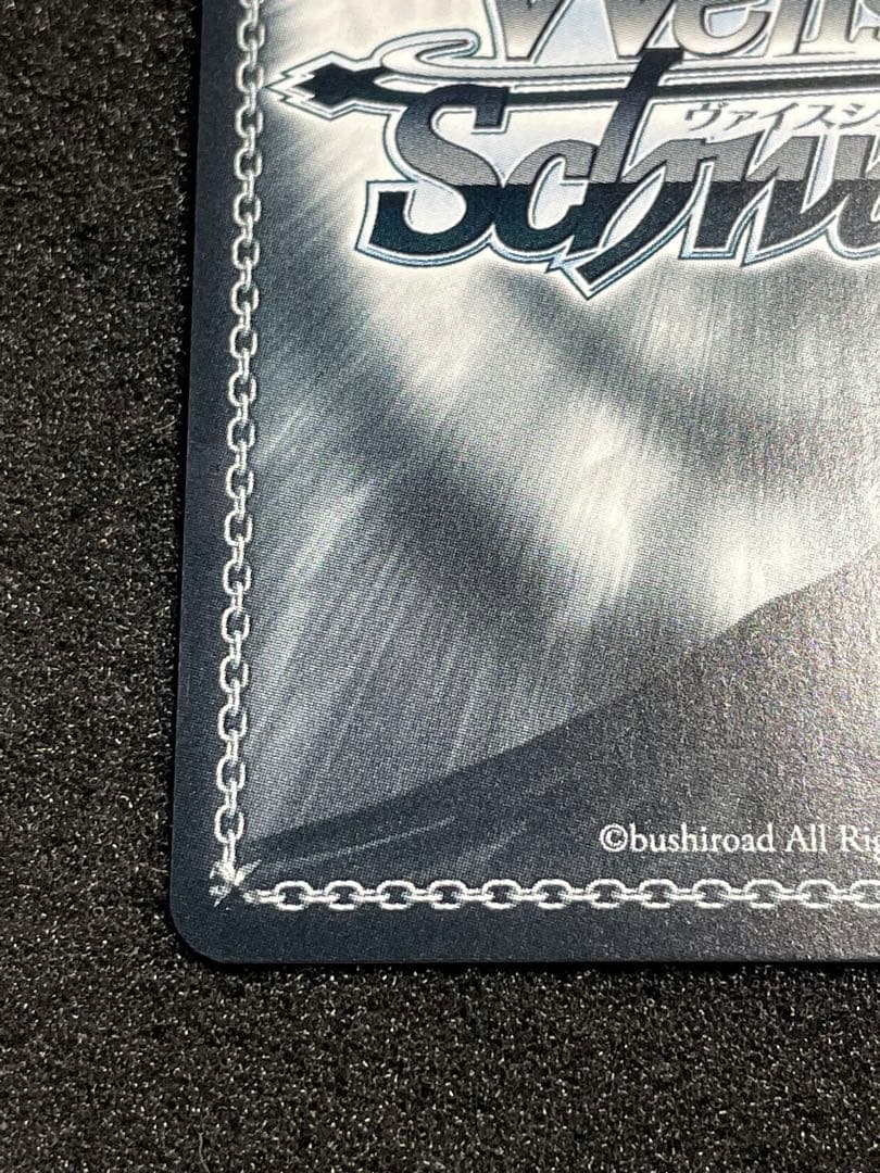 【状態A＋】迷子のバンド 要楽奈 SSP　サイン　箔押し