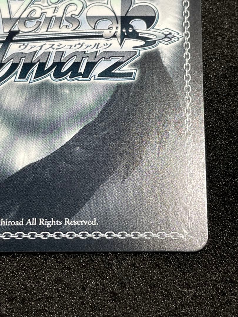 【状態A＋】迷子のバンド 要楽奈 SSP　サイン　箔押し