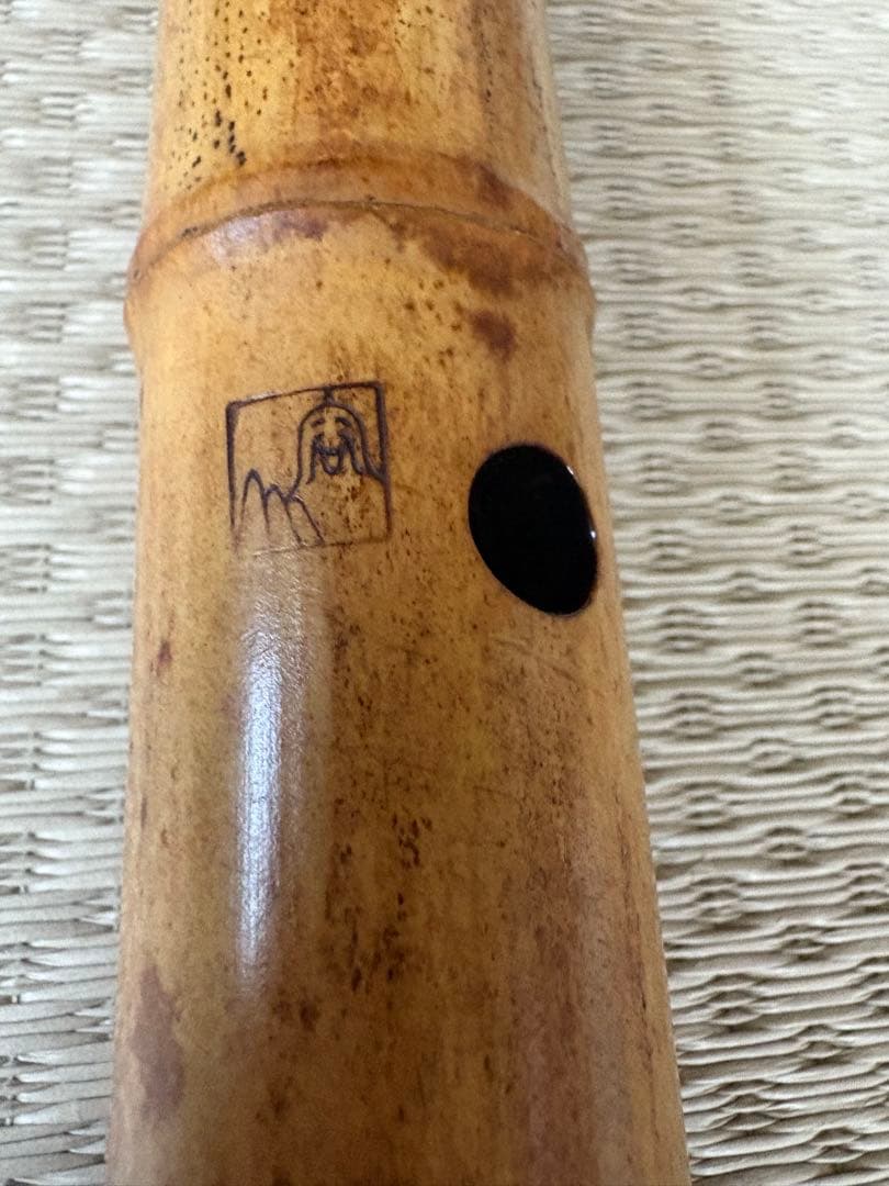 琴古流　尺八　容山