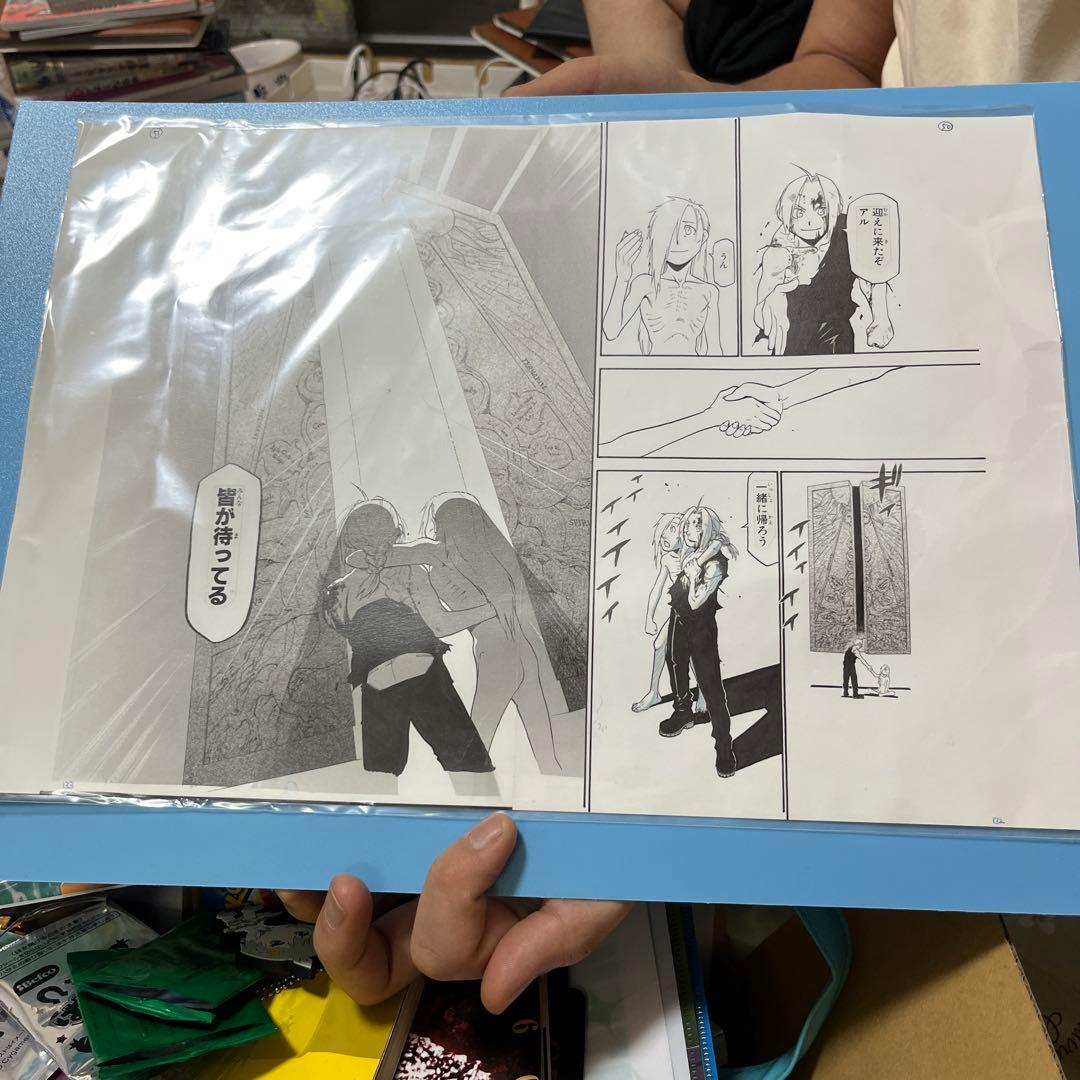 鋼の錬金術師　複製原画&チラシ、栞のセット