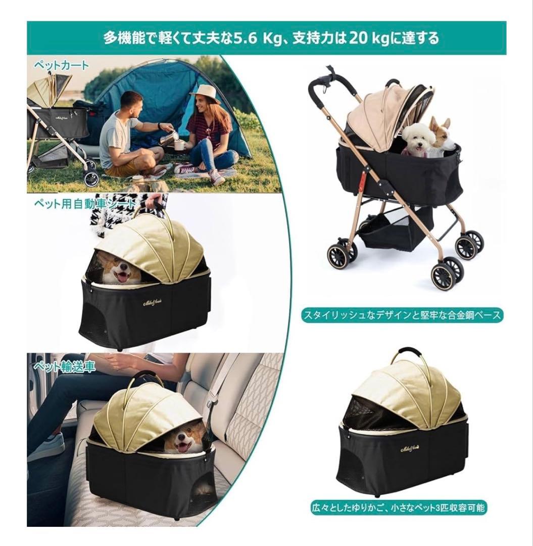 MILA&LOUIS ペットカート