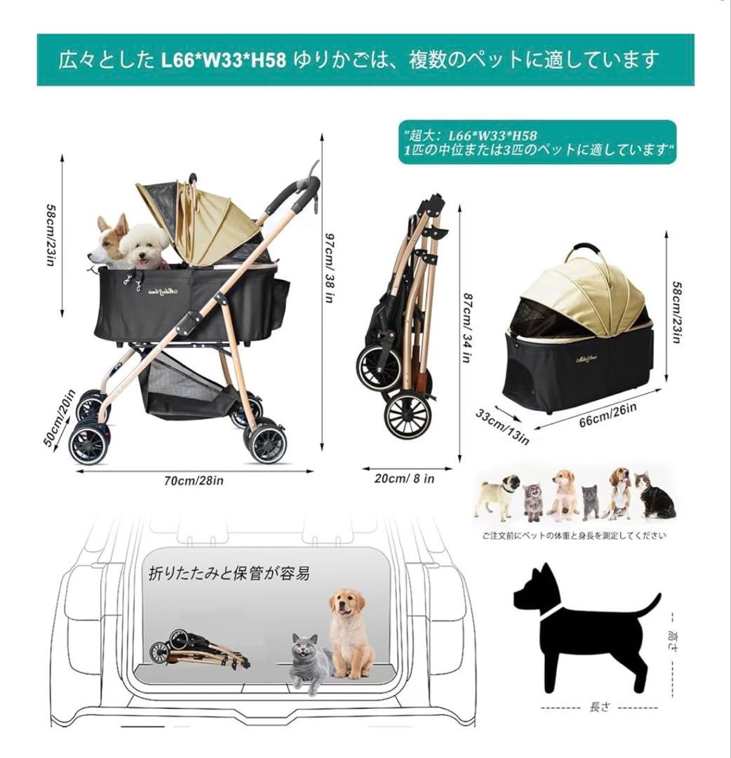 MILA&LOUIS ペットカート