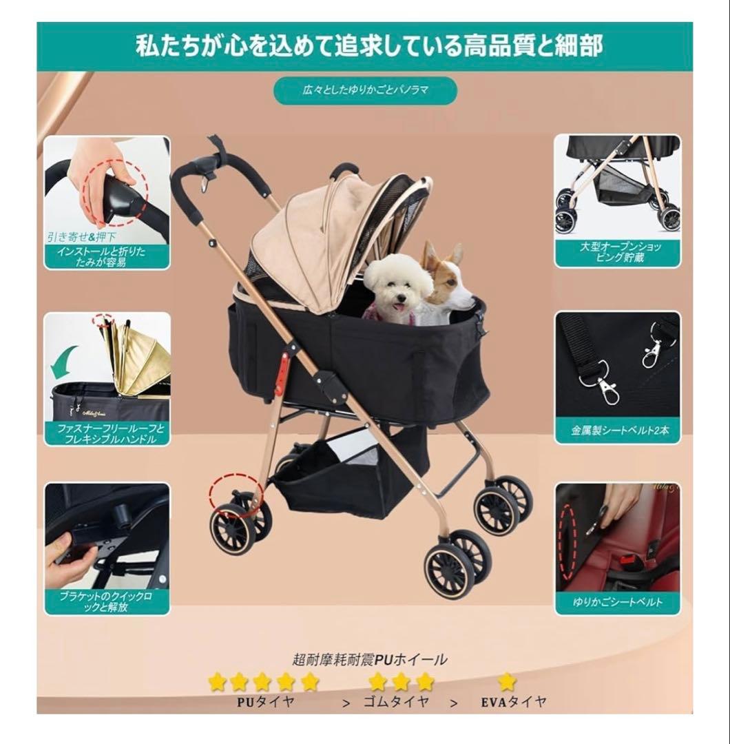 MILA&LOUIS ペットカート