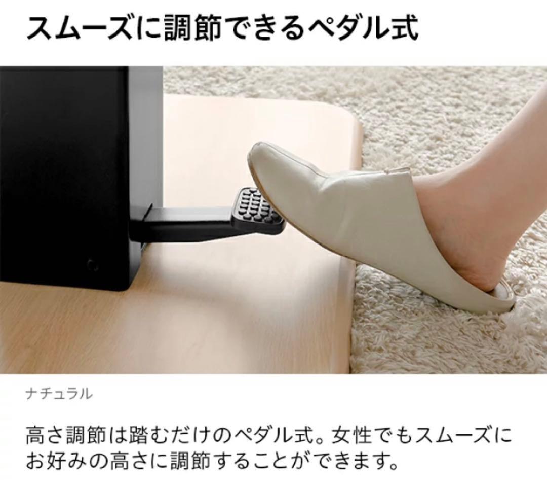 昇降式テーブル　ダイニングテーブル