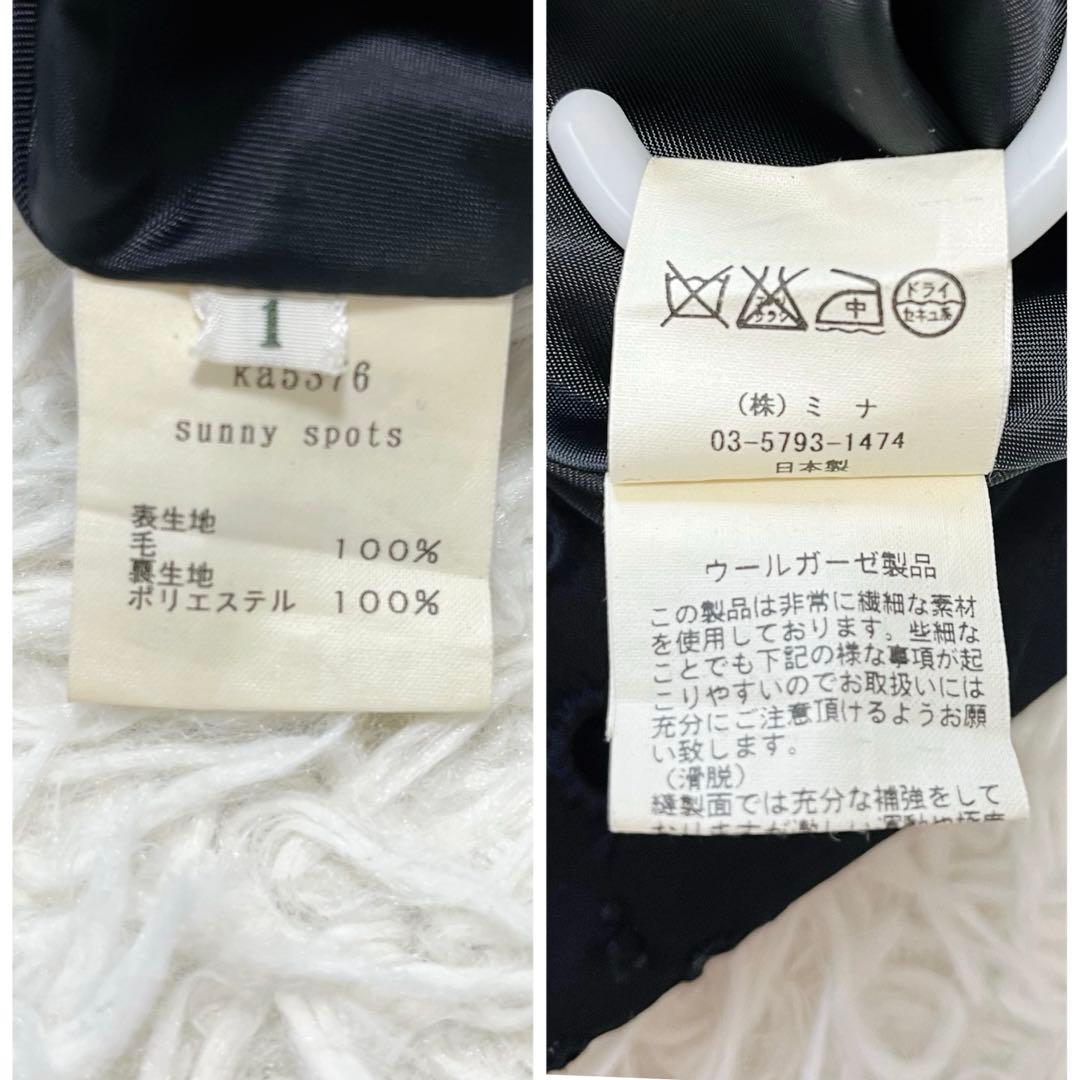 未使用タグ付✨ミナペルホネン　エンブロイダリーフレアスカート日本製ブラック　刺繍