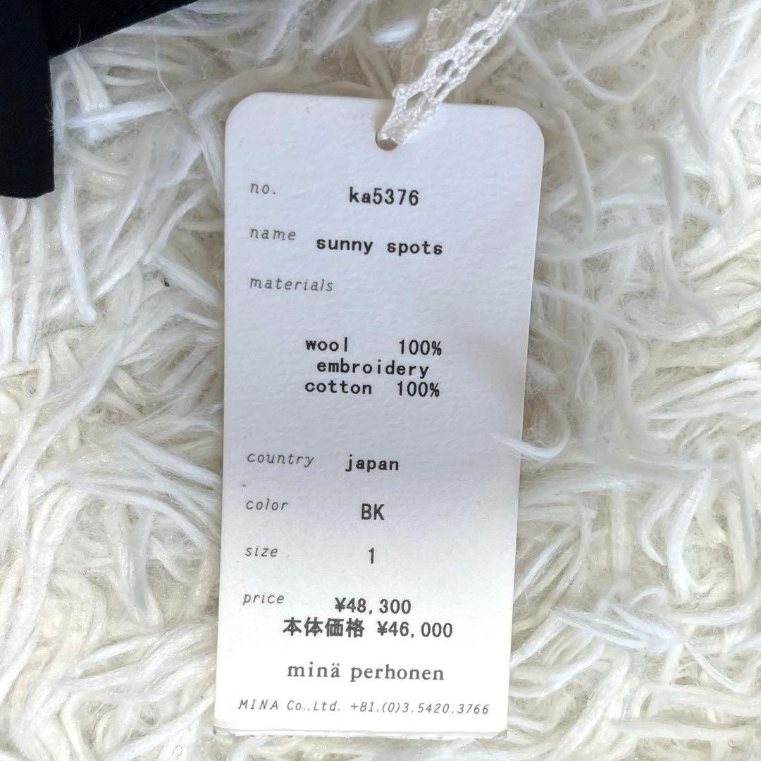 未使用タグ付✨ミナペルホネン　エンブロイダリーフレアスカート日本製ブラック　刺繍