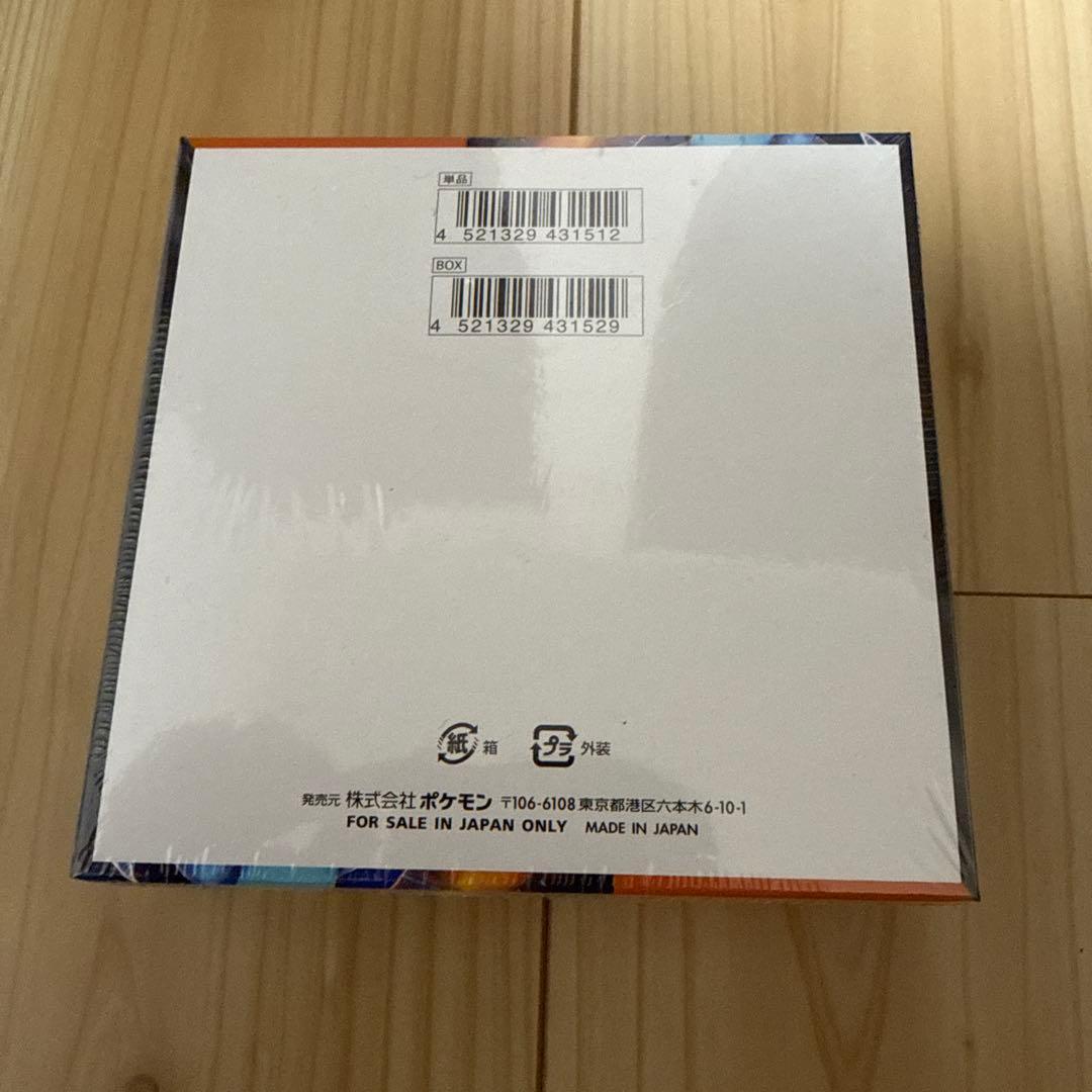 ポケモンカードゲーム インフェルノX 1BOX シュリンク付き未開封