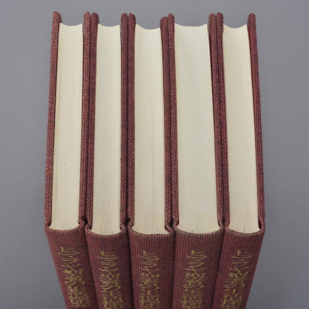 ヒマラヤ聖者の生活探究 全5巻 外箱付 本 1～5巻 ベアードTスポールディング