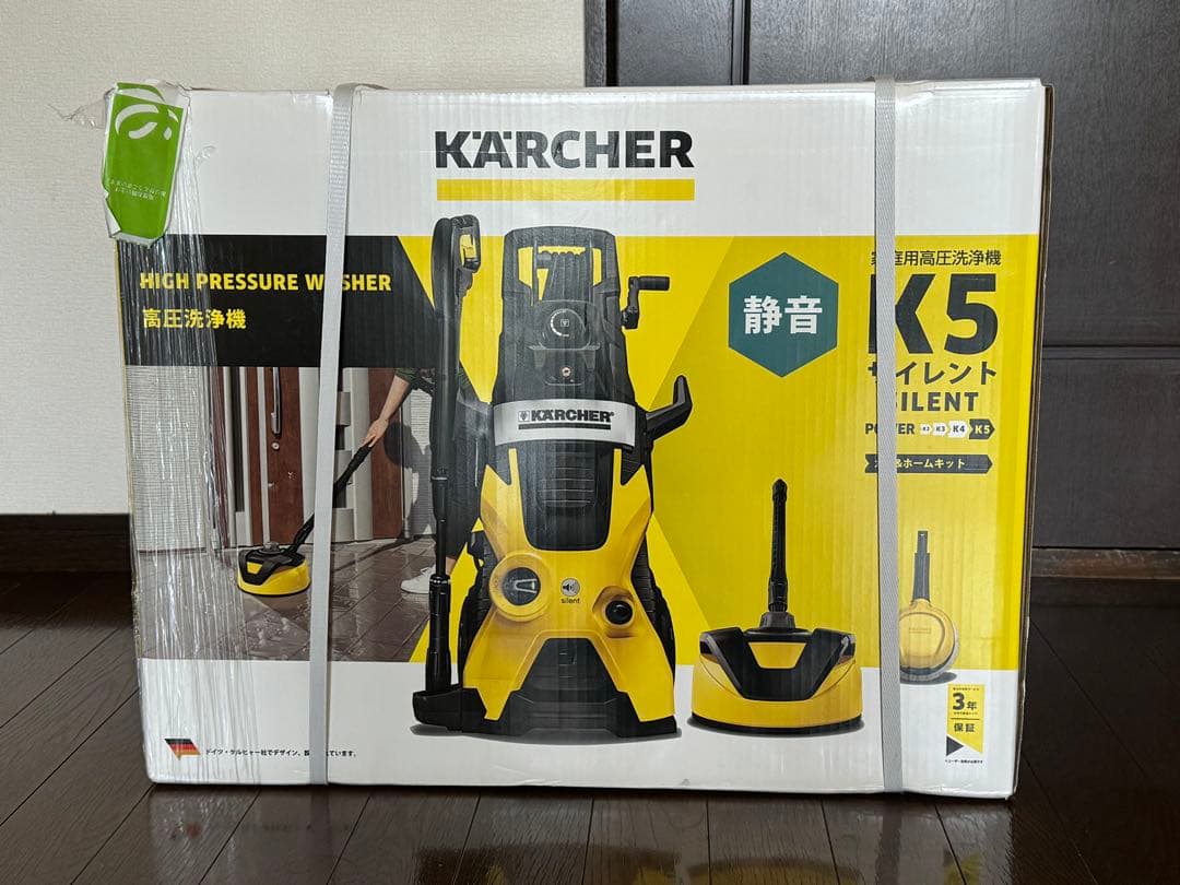 【新品未開封】KARCHER K5 プレミアムサイレント 50HZ(東日本)