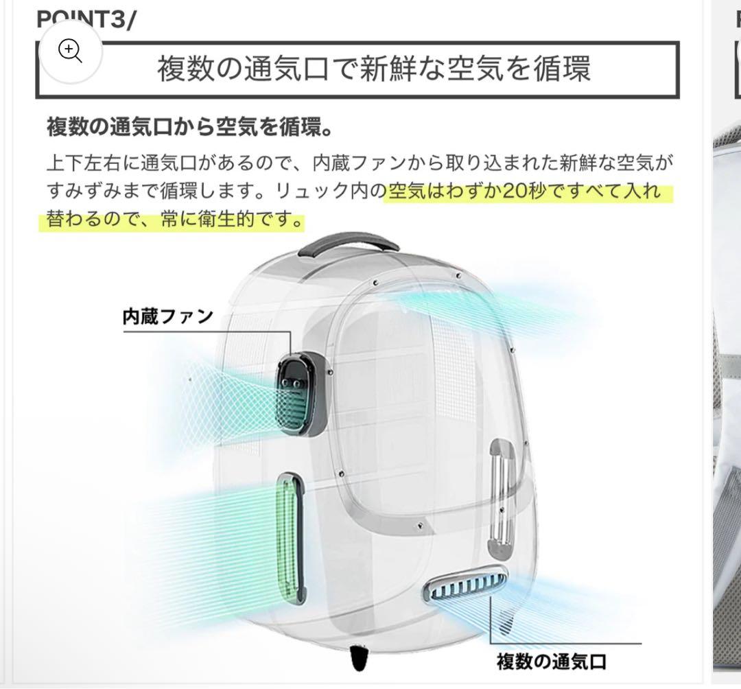 ペットキット　キャリーバッグ / P7704 ホワイト【新品】