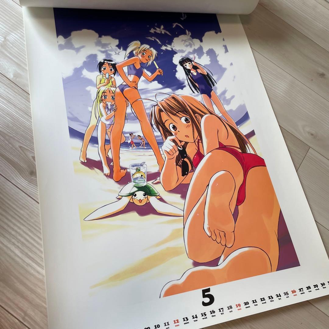 講談社　2002年カレンダー　赤松 健　ラブひなた荘　成瀬川 なる　ポスター