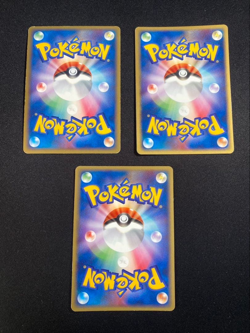 ポケモンカード　アクマグエネルギー　まとめ売り　15枚 アクアVSマグマ