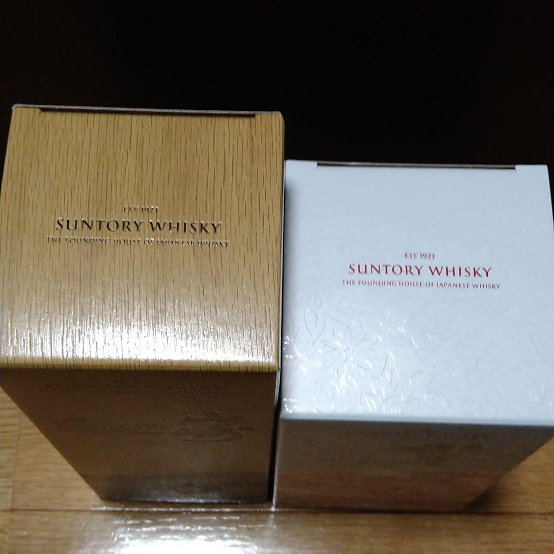 未開封　響ブロッサムハーモニー 山崎リミテッドエディション2021 ２本セット