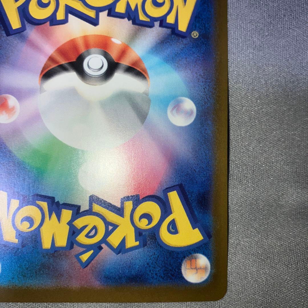 メガリザードン x ex SAR インフェルノX