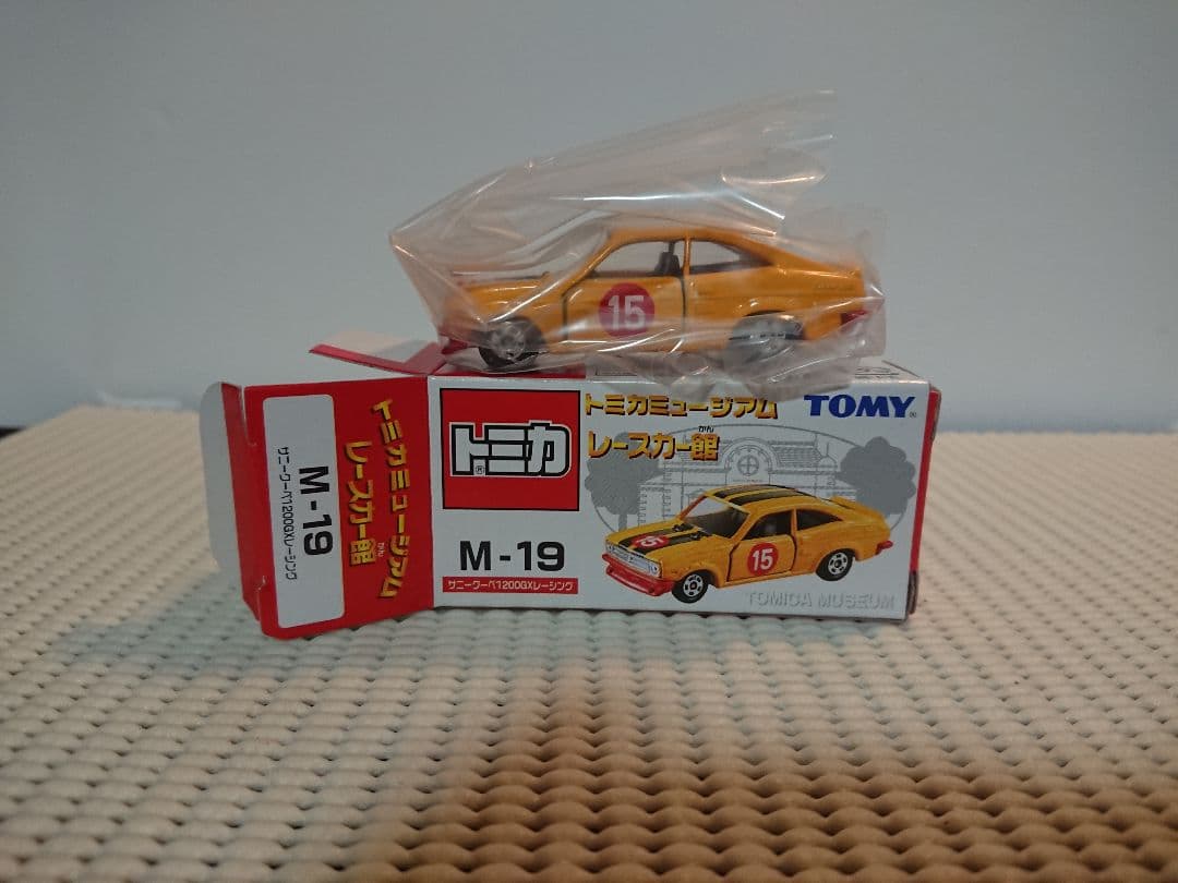 トミカ 37 ミュージアム レースカー館 サニークーペ【送料別】 値下不可