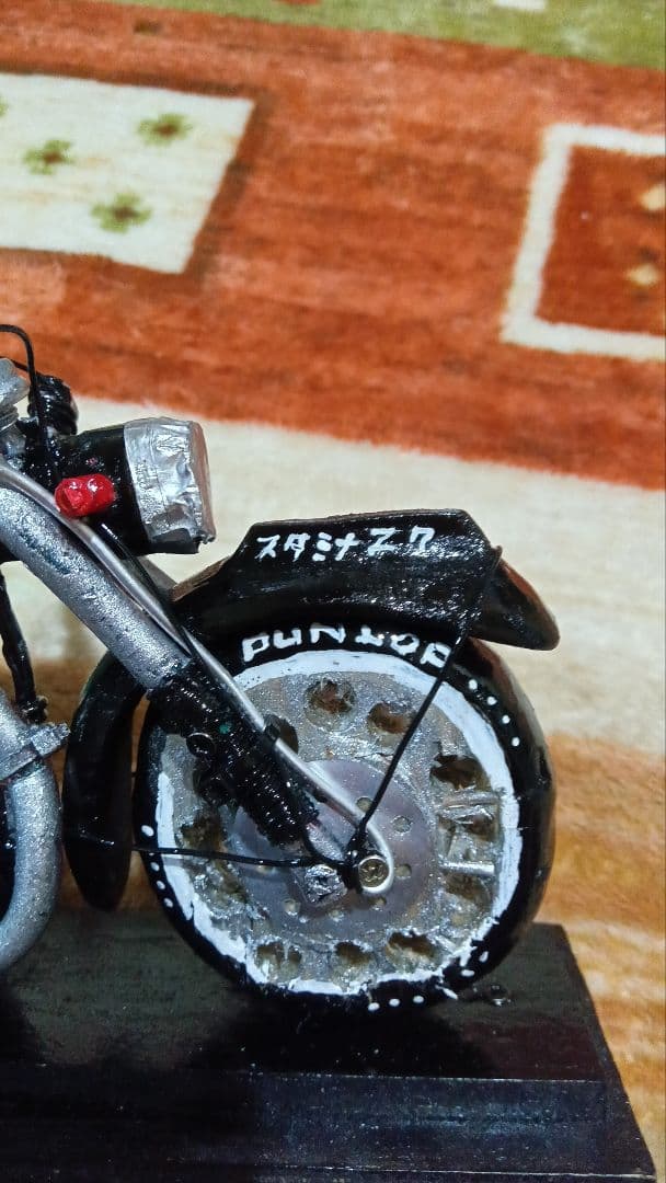 メグロスタミナｚ７