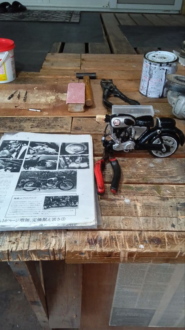 メグロスタミナｚ７