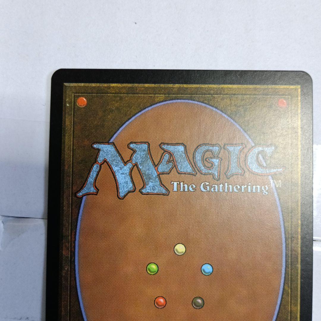 無限に廻るもの、ウラモグ　roe　foil