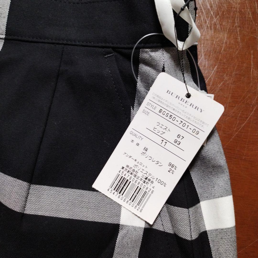 BURBERRY GOLF チェック柄 タイトスカート 黒・白・グレー　正規品