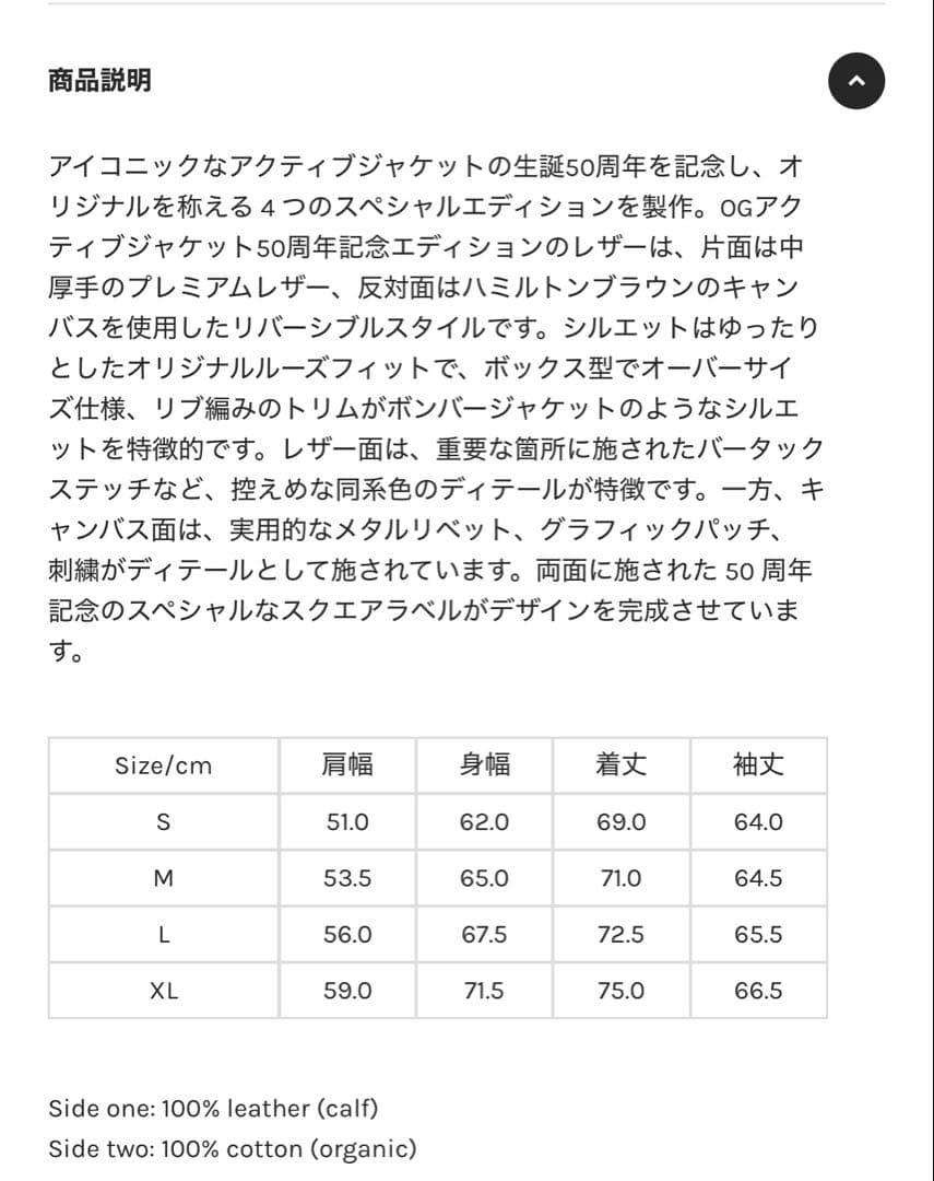 トシ様　Carhartt 50周年アニバーサリーアクティブジャケット