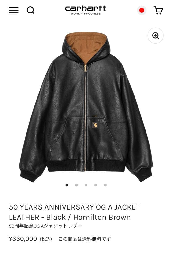 トシ様　Carhartt 50周年アニバーサリーアクティブジャケット