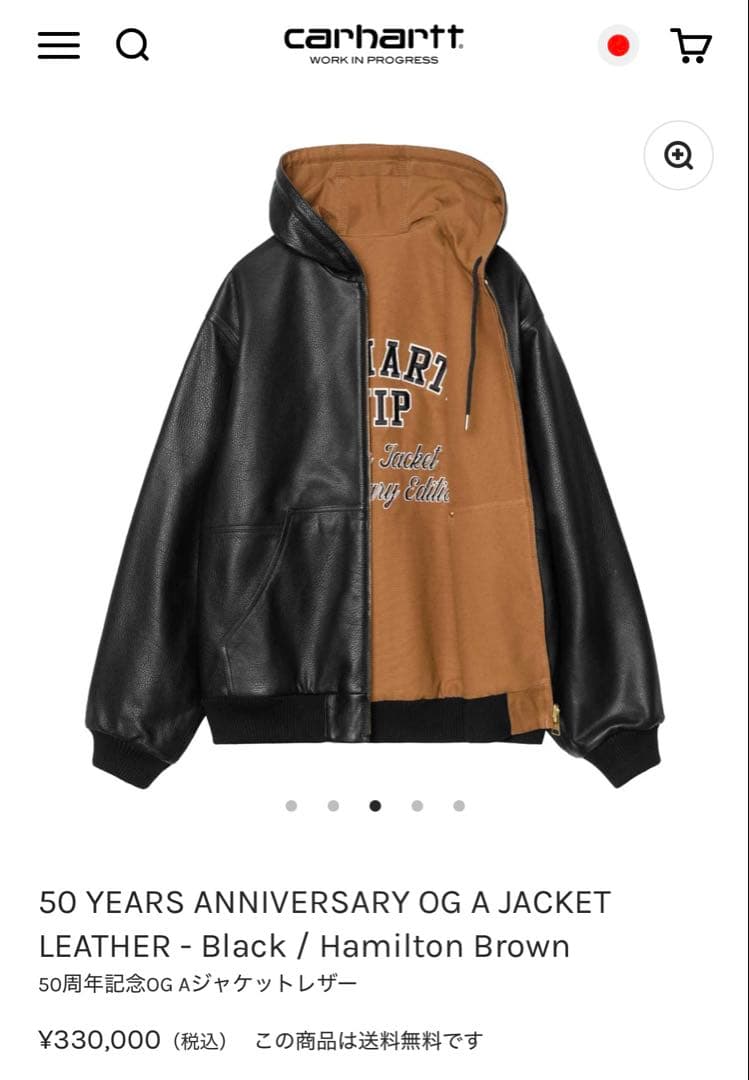 トシ様　Carhartt 50周年アニバーサリーアクティブジャケット