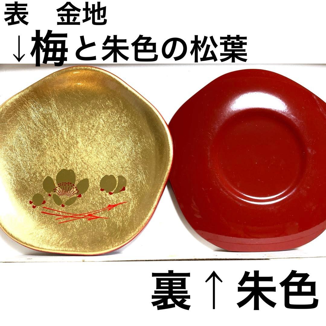 金箔　漆器　5枚　新品　日本伝統工芸品