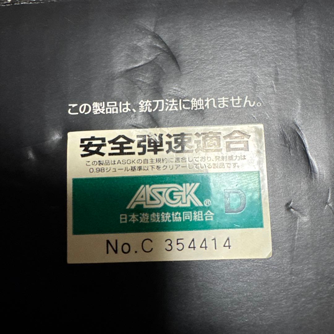 【最終値下げ】東京マルイ　HK417