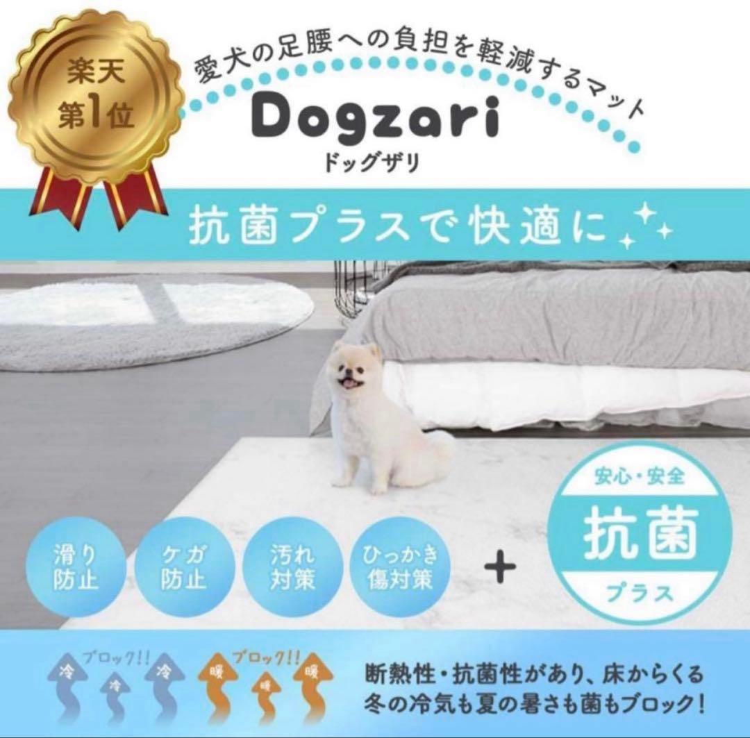 一枚 15950円 ペットマット ベビーマット マーブル マット