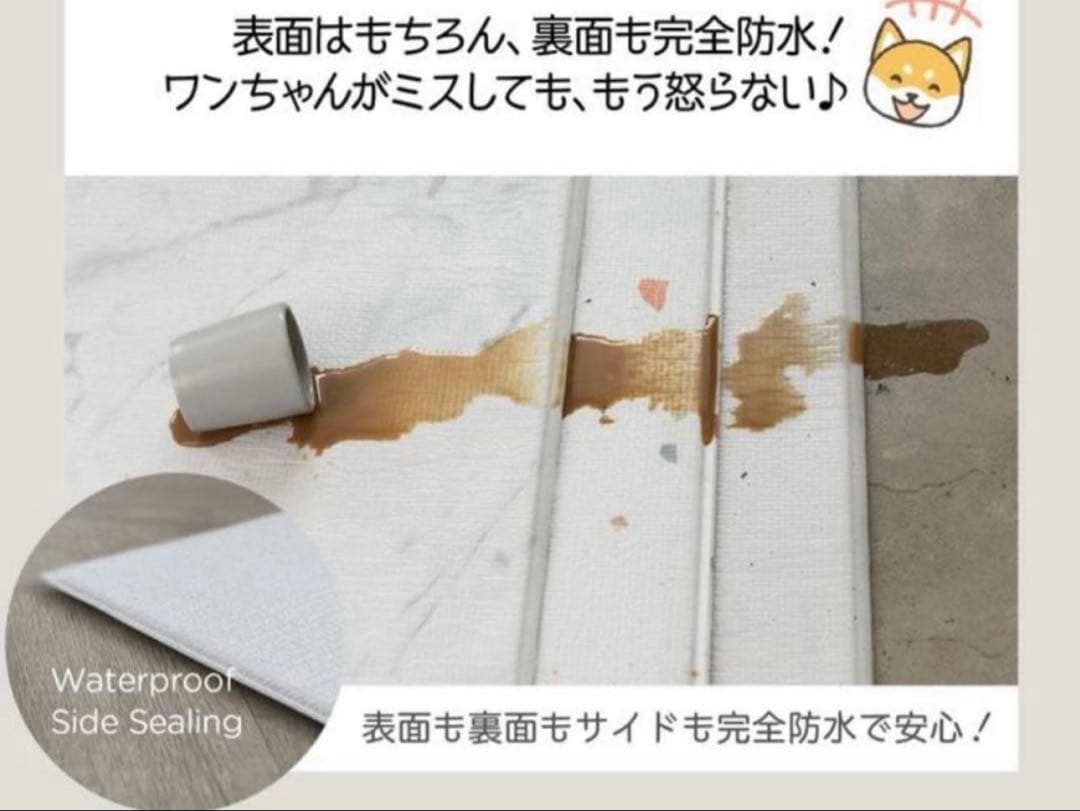 一枚 15950円 ペットマット ベビーマット マーブル マット