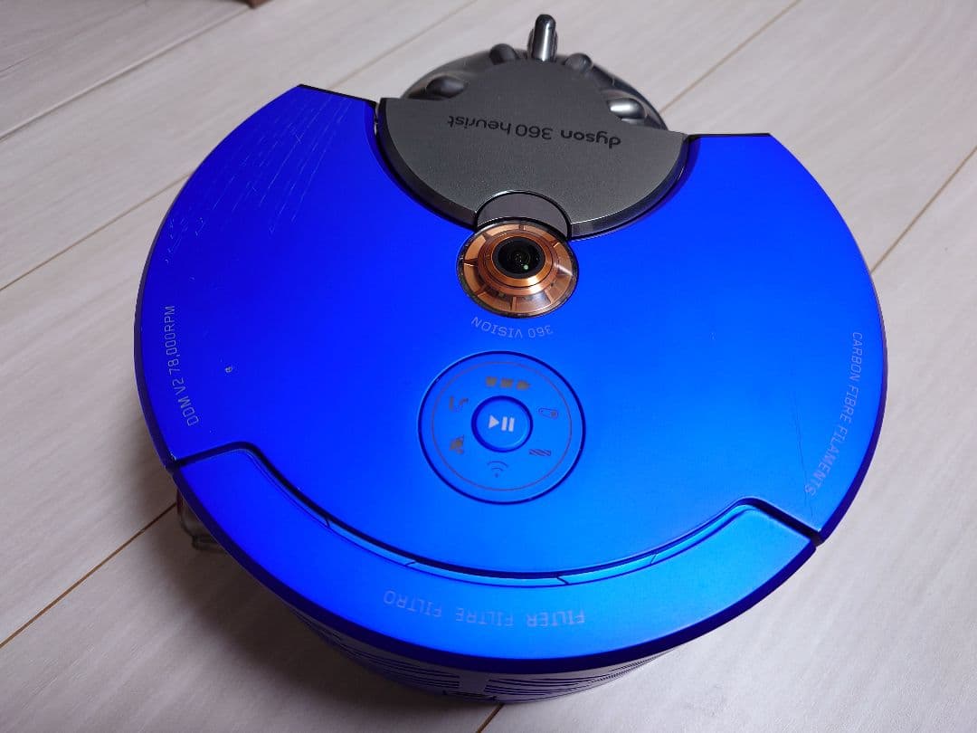 【ダイソン】ロボット掃除機（Dyson 360 heurist RB02）