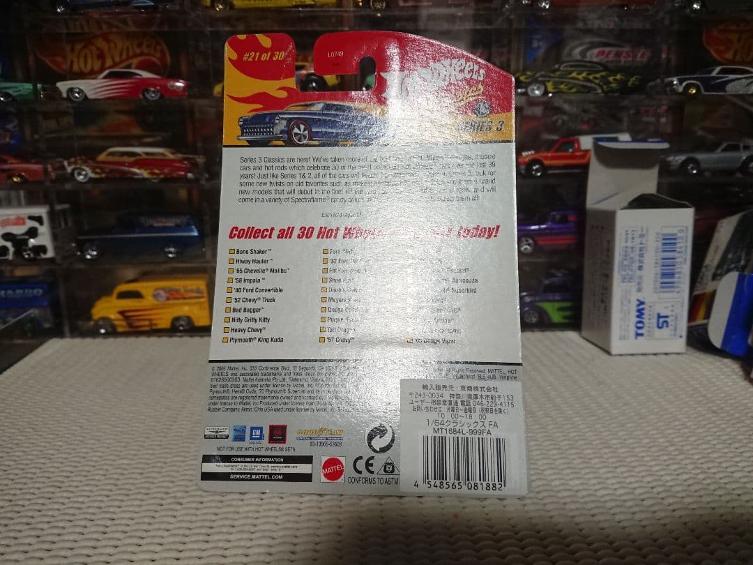 ホットウィール 68シェビーノバ 台紙左側、プラスチック主に左側劣化