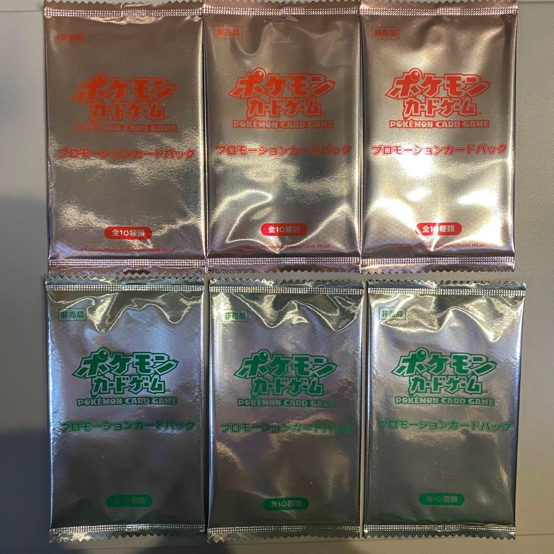 ポケモンカード　ジム☆チャレンジ プロモパック 第3弾　第5弾　2012