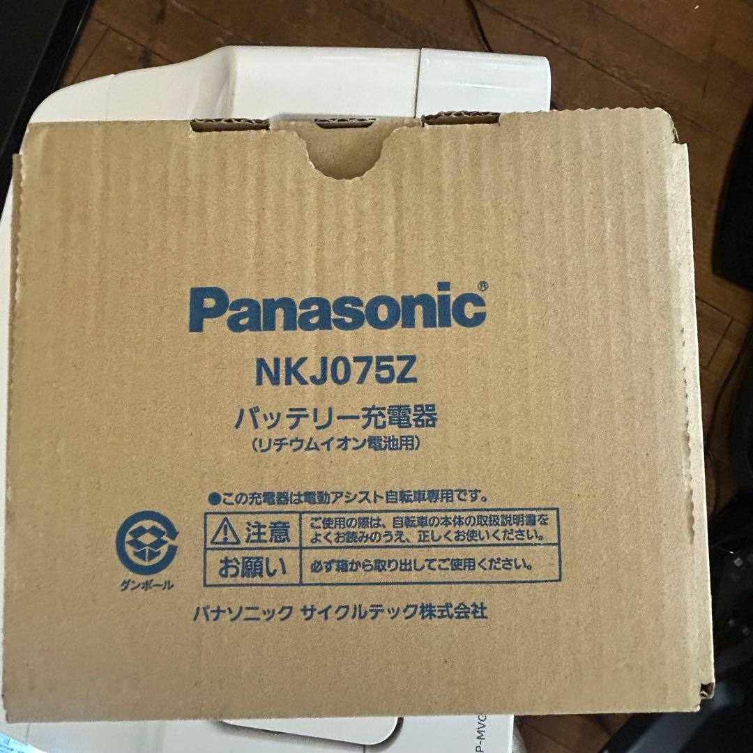 Panasonic 電動アシスト自転車 ビビSL 24インチ BE-FSL432
