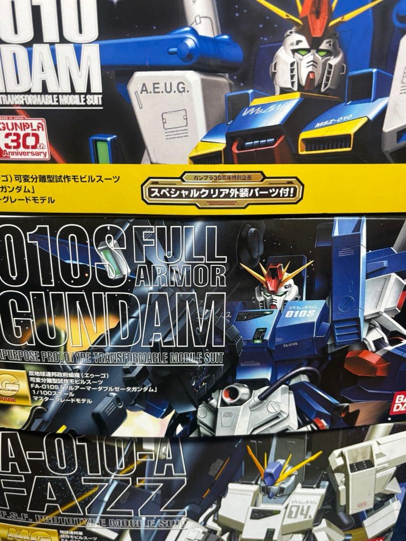 MG フルアーマーダブルゼータガンダム・ファッツ・ダブルゼータガンダム