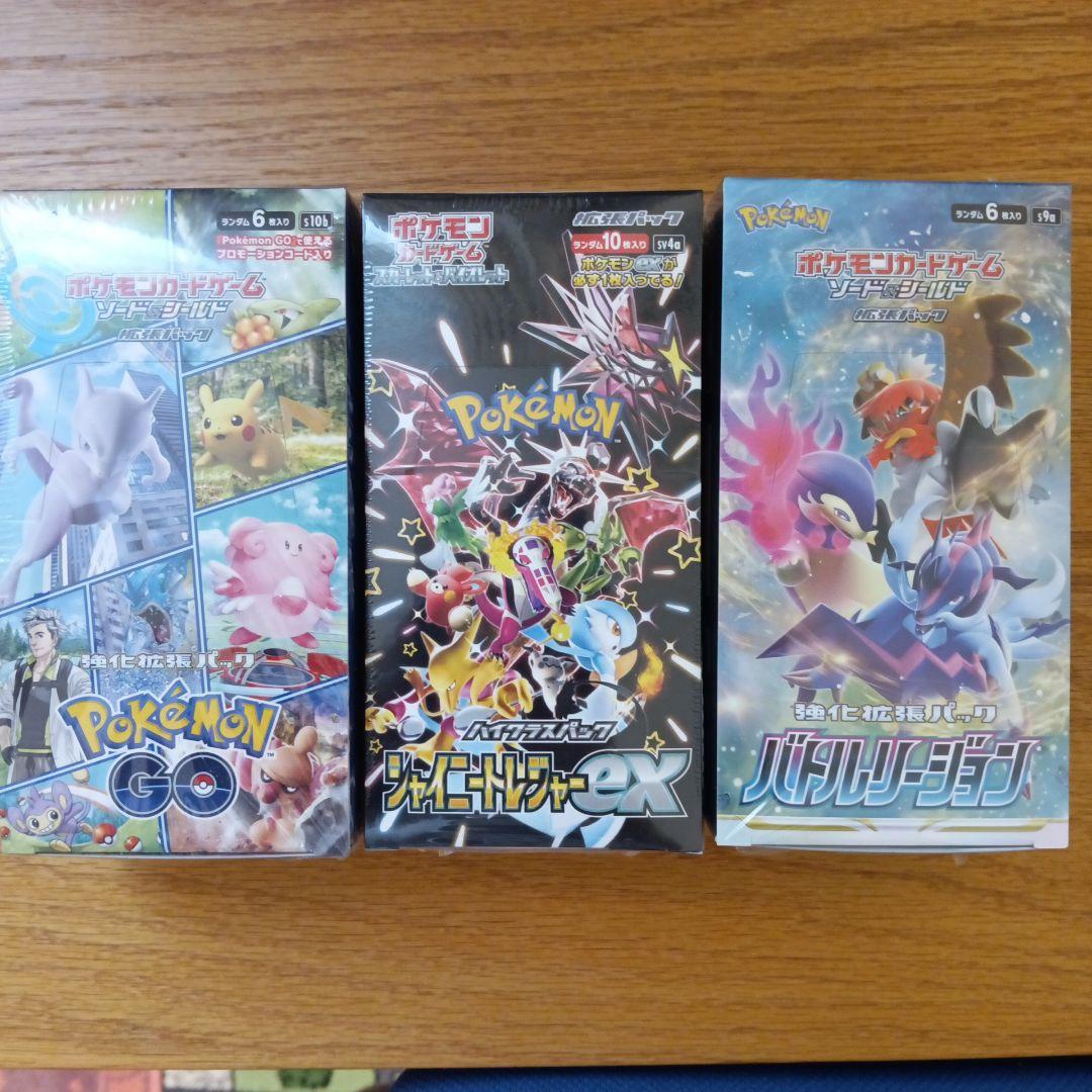 ポケモンカード　シャイニートレジャーex 未開封　シュリンク付き他2box