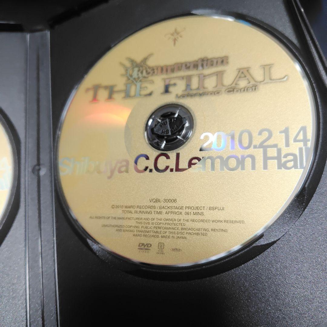 La'cryma Christi 『Resurrection』DVD Box