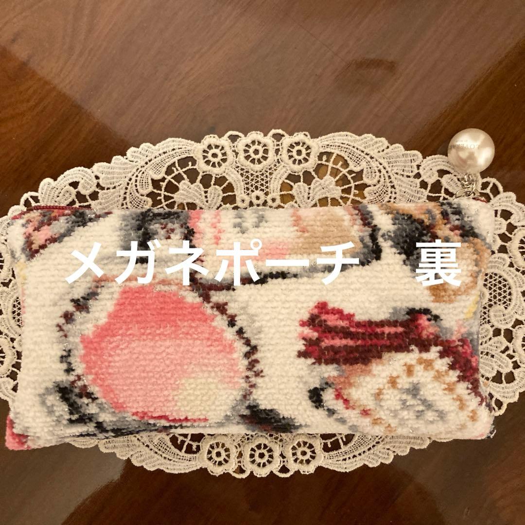 LOVERARY BY FAILER 香水ボトル柄 ミスラブラリーのセット