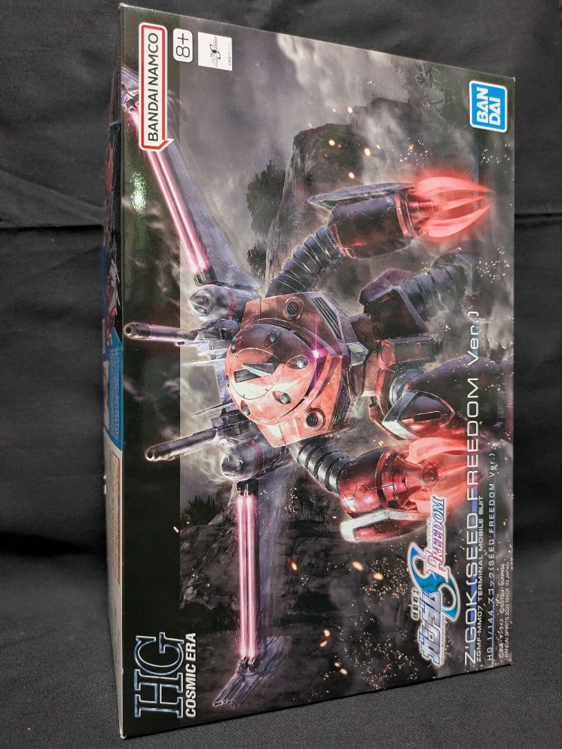 HG 1/144 ズゴック[SEED FREEDOM]