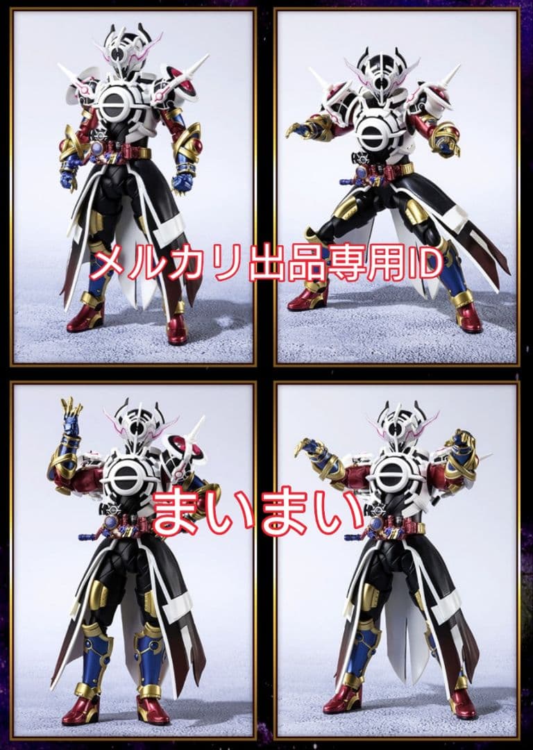 【未開封】S.H.Figuarts 仮面ライダーエボル　ブラックホールフォーム