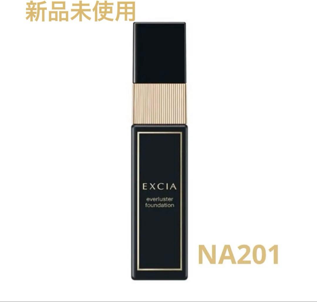 【新品未使用】エクシアEXCIA エバーラスターファンデーションNA201