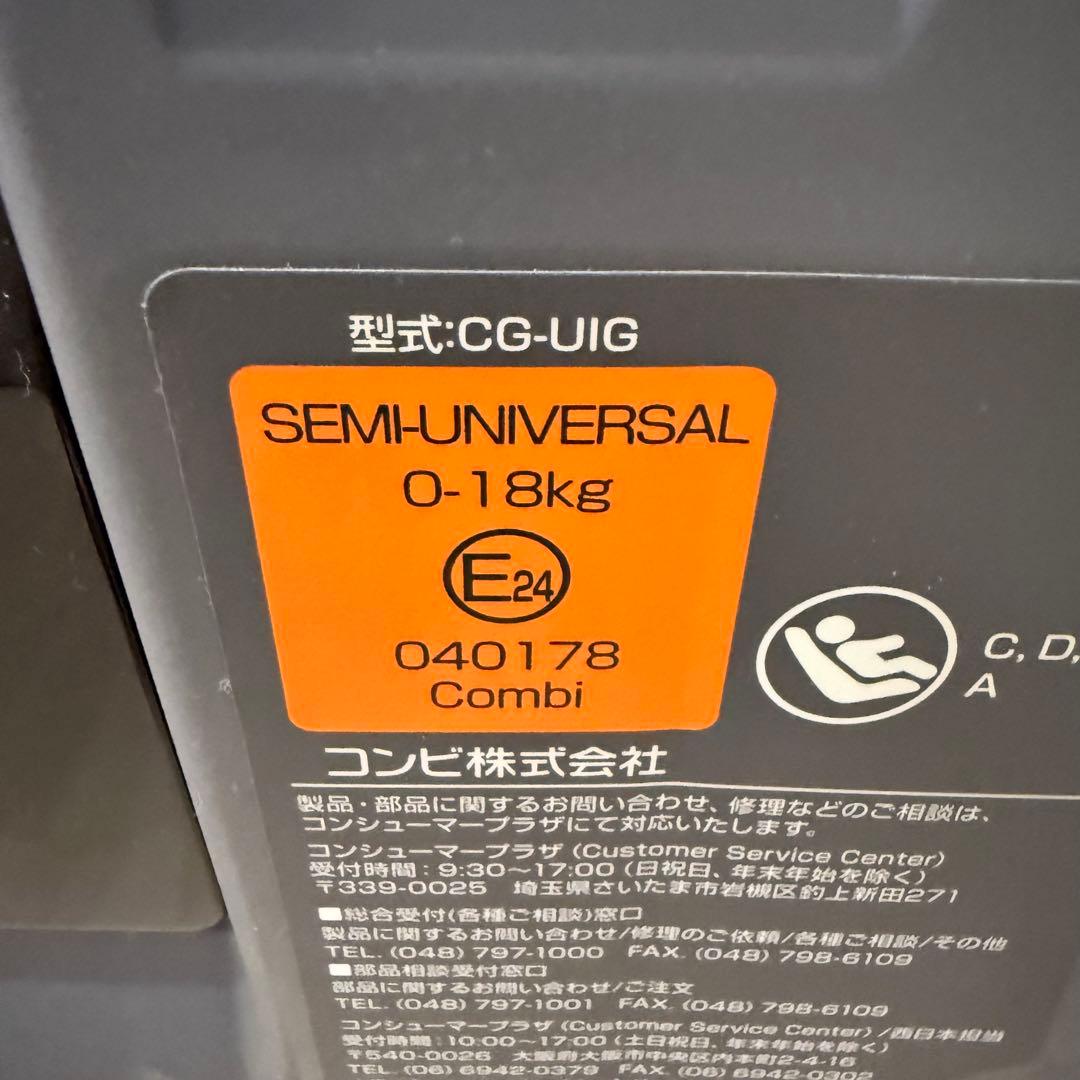 【美品】コンビ チャイルドシート クルムーヴスマート ISOFIX JK-600