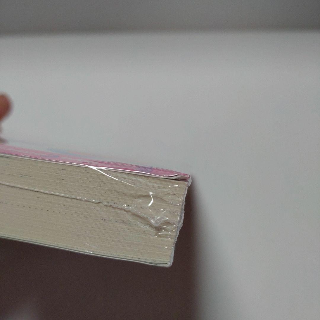 講談社 おはよう！スパンク　全7巻 なかよし　たかなししずえ