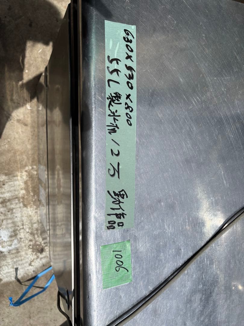 業務用ホシザキ製氷機 IM−65M 630×590×800mm