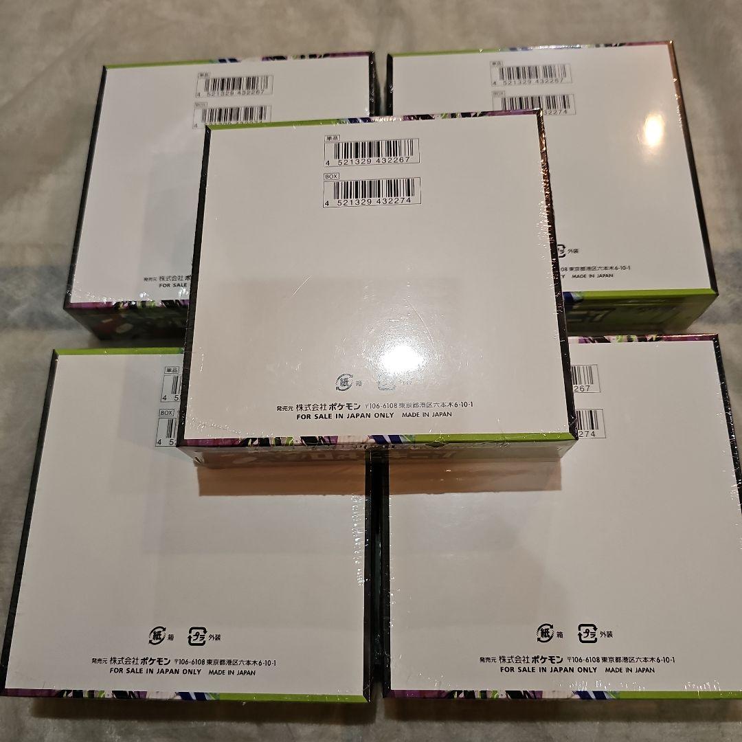 【未開封新品シュリンク即日発送】ポケモンムニキスゼロ ５BOX