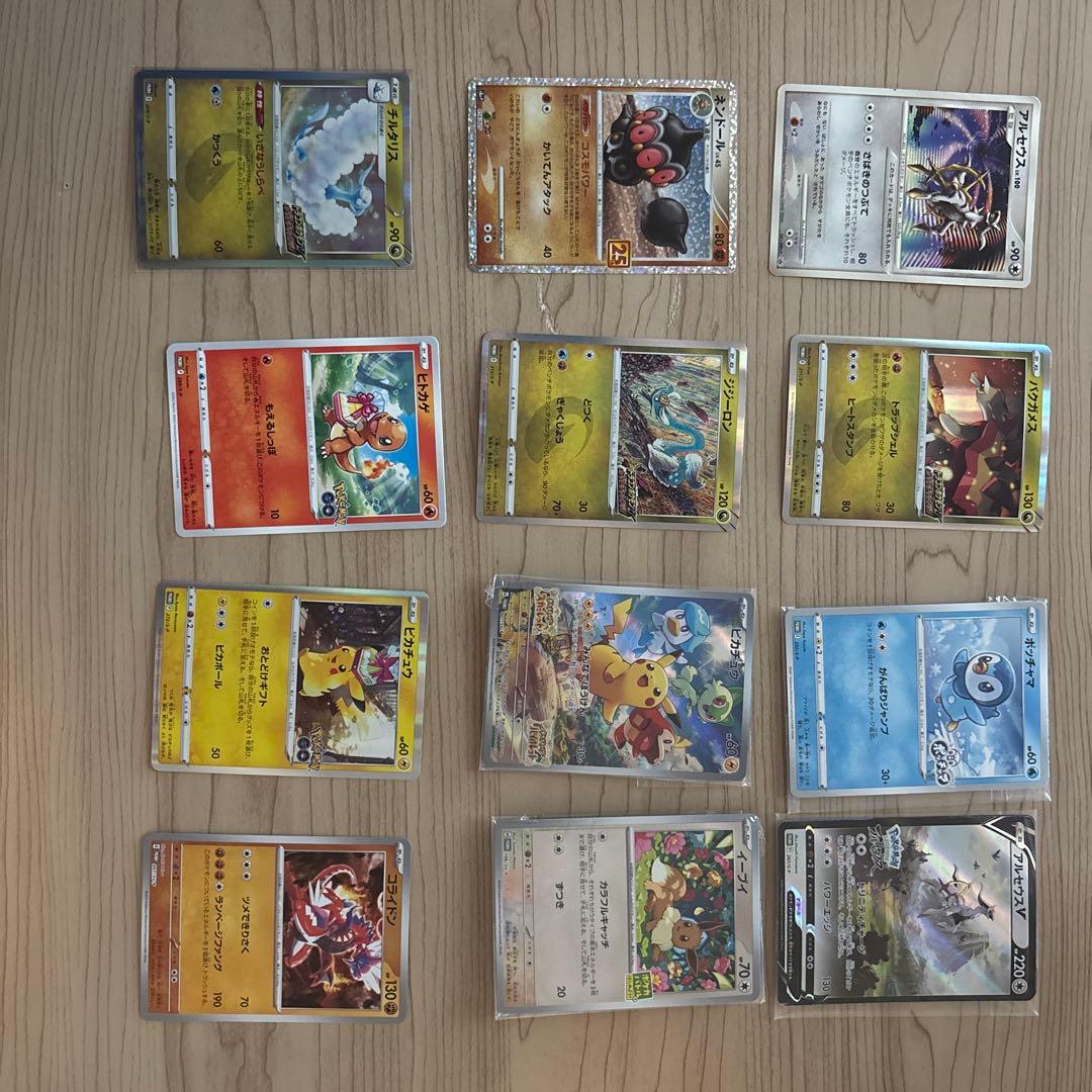ポケモンプロモカード 12枚セット（1部未開封、傷あり）詳細は説明欄にあり